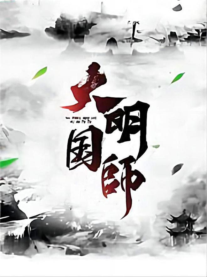 逗小猴开心系列190