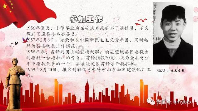 喻恩泰一家四口同框,夕阳下与小10岁妻子拥吻,两子女如出一辙!
