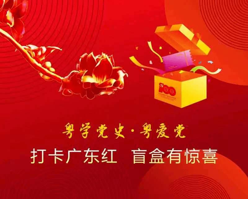 努力向上的铁球