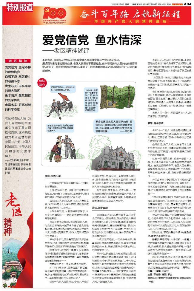 守望先锋
