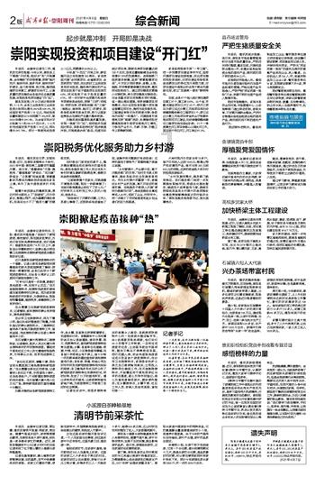 逃离诡异小镇